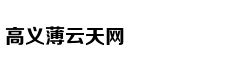 Sự thật tin đồn
